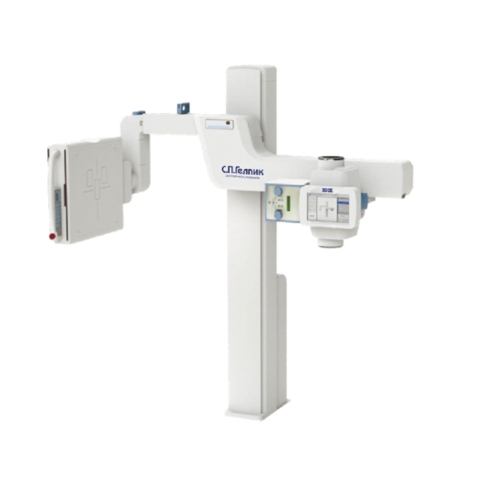 Цифровой рентгеновский аппарат С.П. Гелпик РЕНЕКС-РЦ с возможностью малодозовой флюорографии