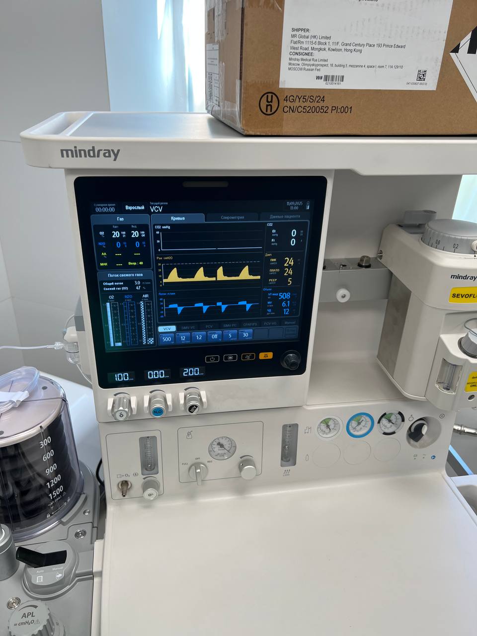 Ввод в эксплуатацию наркозно-дыхательного аппарата Mindray WATO EX-65