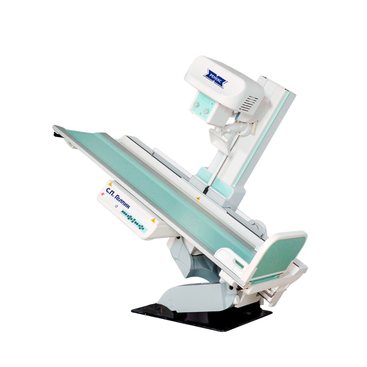 Цифровой рентгеновский аппарат С.П. Гелпик «Т20/Т2000-«РЕНЕКС»